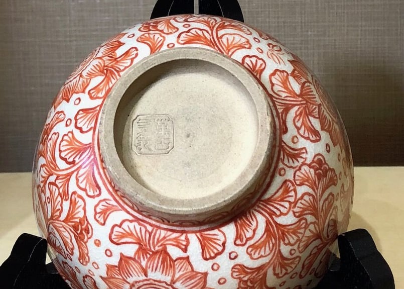 幸兵衛窯 益田鈍翁作 翁花押中皿 無傷 箱無 古物。 幸兵衛窯 益田鈍翁