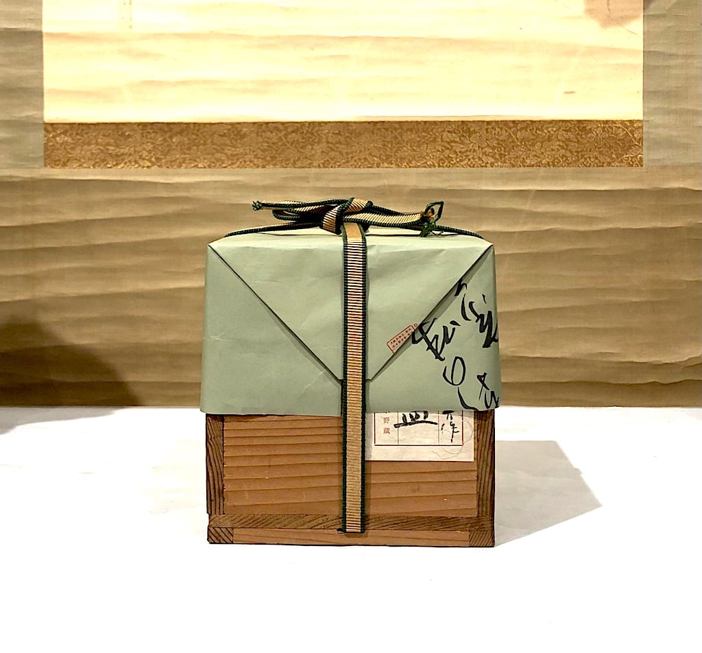 ◇古瀬戸窯 二十五世『加藤佐助』作 茶碗 四方桟共箱