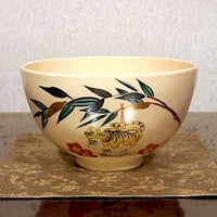 夜寒焼 辻鉦二郎 作 俳人筆 茶碗 箱無 時代物 保証。 | STORESショップ