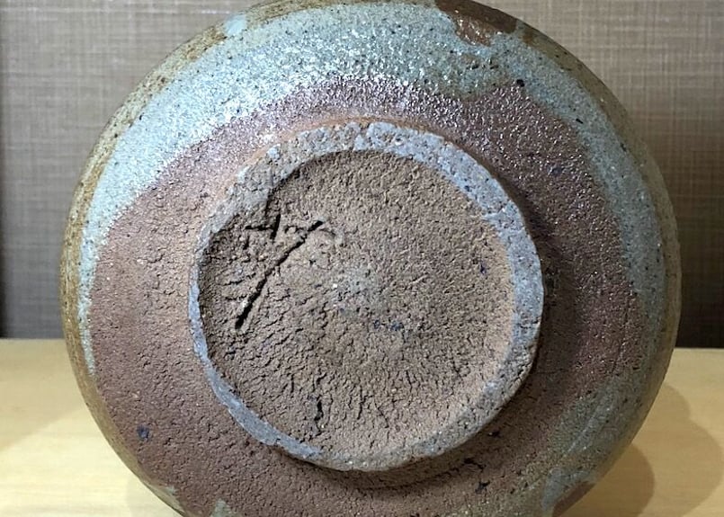 田中佐次郎 水差し 唐津焼 山瀬窯 田中佐次郎 水差し 唐津焼 山瀬窯