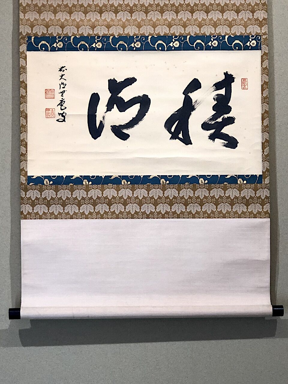 掛軸 臨済宗 大徳寺 塔頭 養徳院 神波東嶽 和尚 白珪尚可磨 共箱 説明