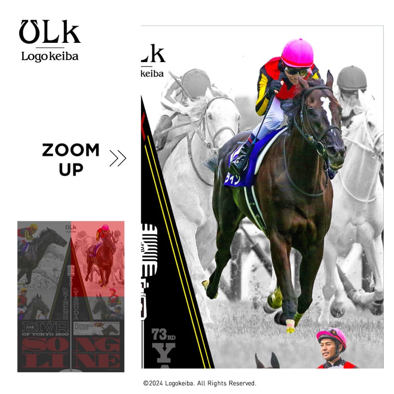 トロンにコブン 非売品B2ポスター 貴重 ソングライン引退記念デザイン