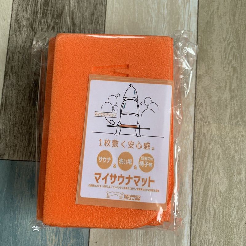 サウナマット オレンジ | 古戦場