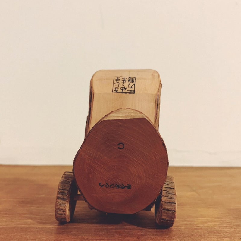 きしまやま一刀彫の『きゃあつぐろ』 | 象々の郷土玩具