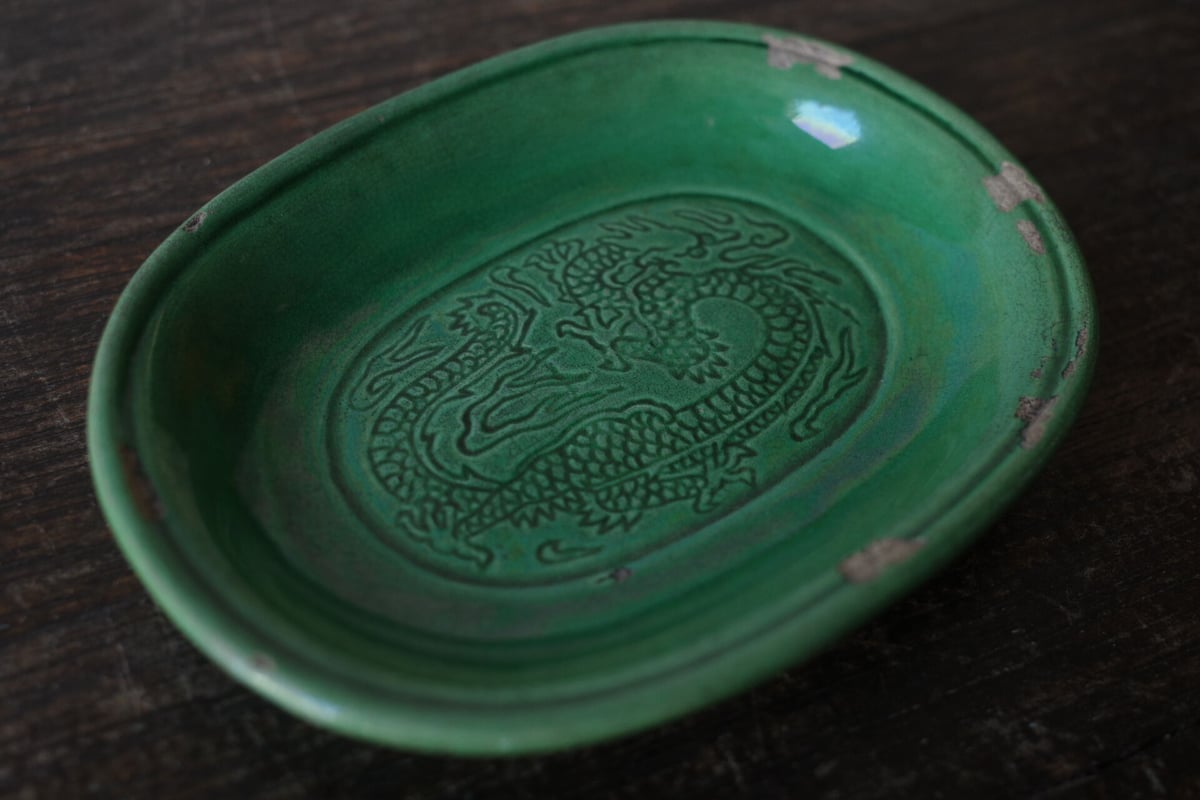 珉平焼 せんべい皿 緑釉 豆皿 淡路焼 民平焼 伊賀焼 古備前 セット