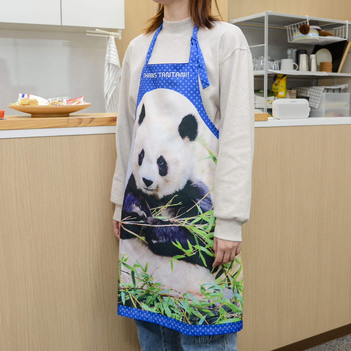 数量限定】王子動物園開園記念「オリジナルエプロン（タンタン