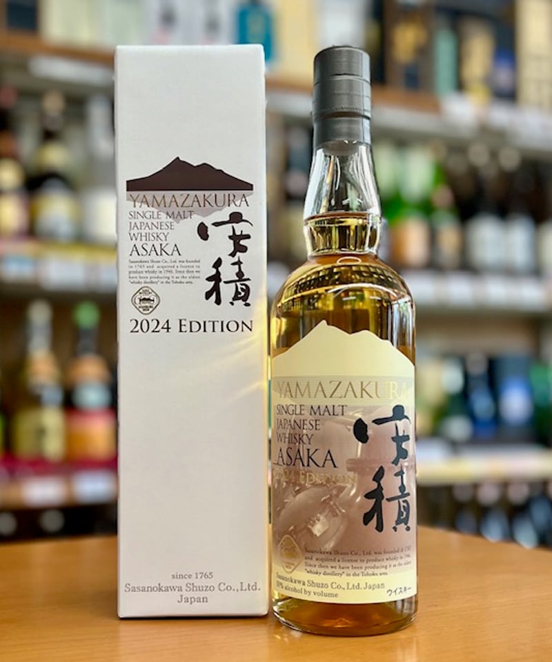 YAMAZAKURAシングルモルト 安積 2024 EDITION 700ml | 酒のやまだい