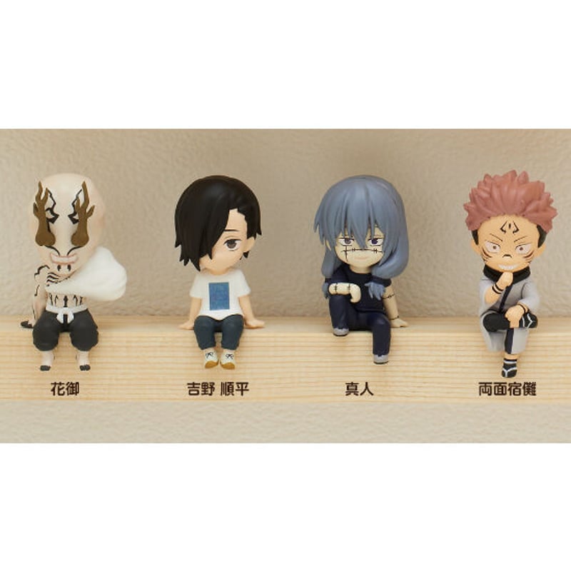 座る呪術廻戦25体セット《送料無料》 | ドリームカプセル公式ネット