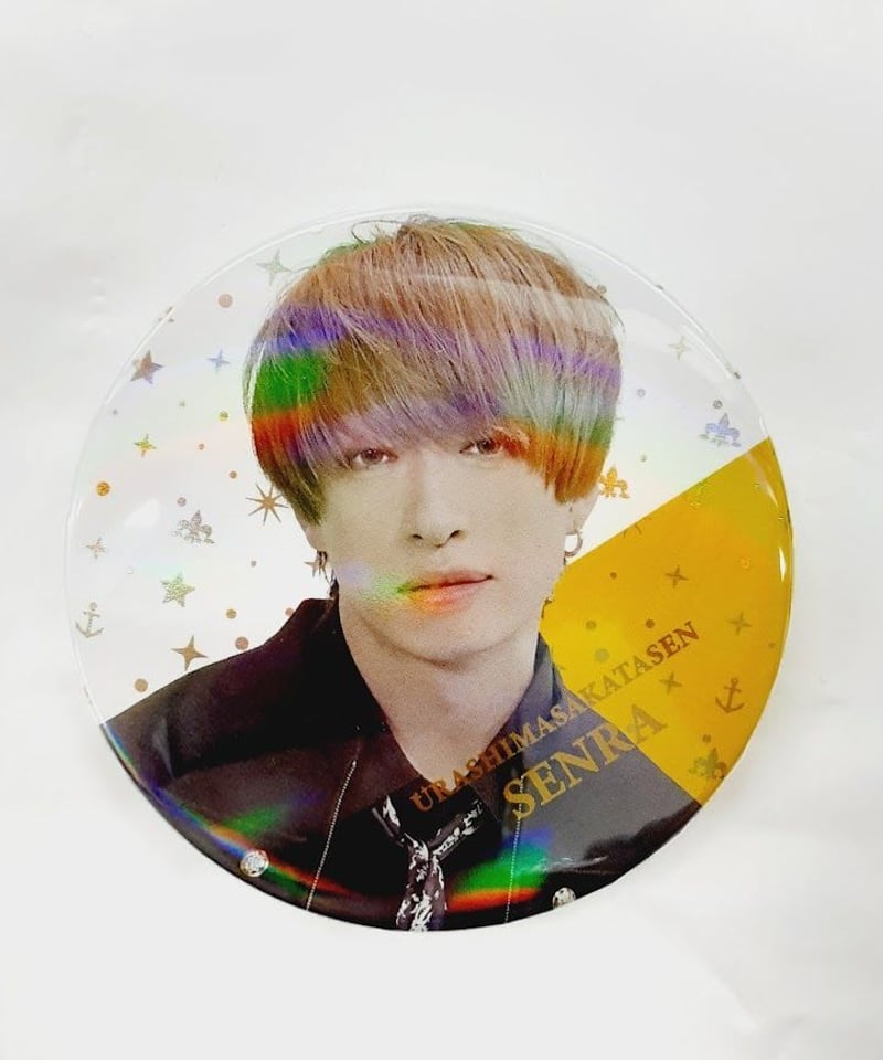 浦島坂田船 10周年 たまアリ 実写 志麻 缶バッジ 浦島坂田船 10th