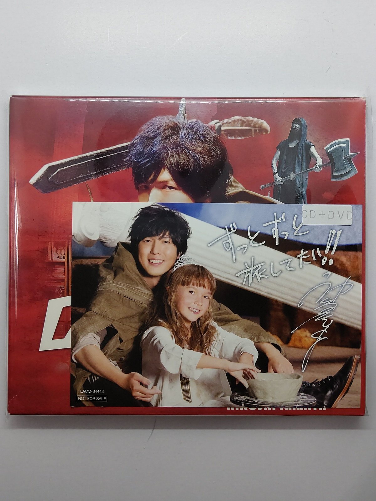 BLCD□VIP□蠱惑□棘□小冊子□ドラマCD特典FUN BOOK□神谷浩史 BLCD