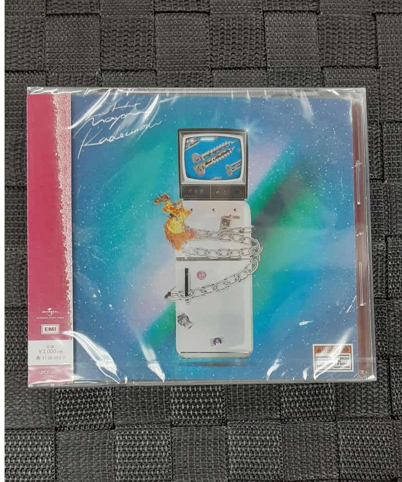 ずとまよ「ぐされ」【数量限定アナログレコード盤】 ずっと真夜中で