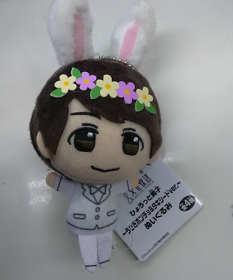 ひょろっと男子 ぬいぐるみ 缶バッジ ひょろっと男子 ぬいぐるみ 缶