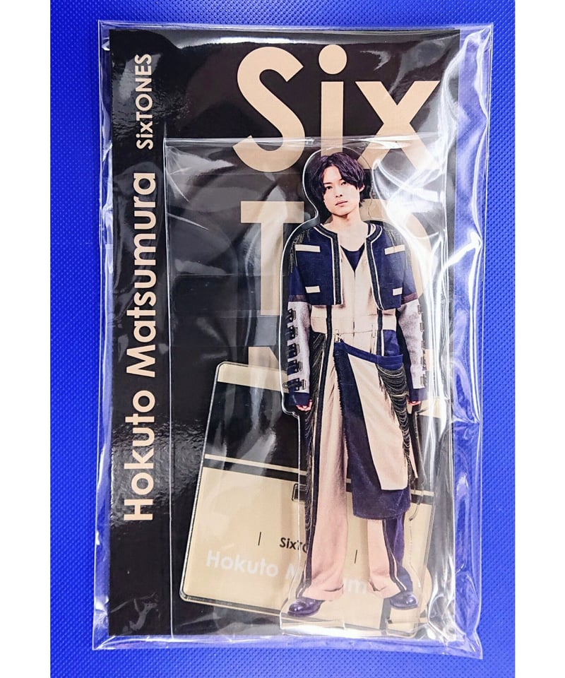 松村北斗 グッズ ライブ応援3日まで大幅値下げ中】SixTONES 松村北斗