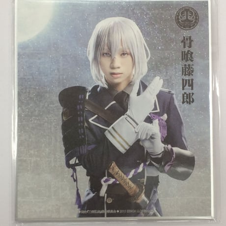 刀剣乱舞 骨喰藤四郎 極 缶バッジ ストア 納涼祭 刀剣乱舞 骨喰藤四郎