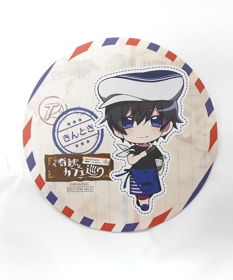 ワイテルズ 奇妙なカフェ巡り セット ワイテルズ 奇妙なカフェ巡り