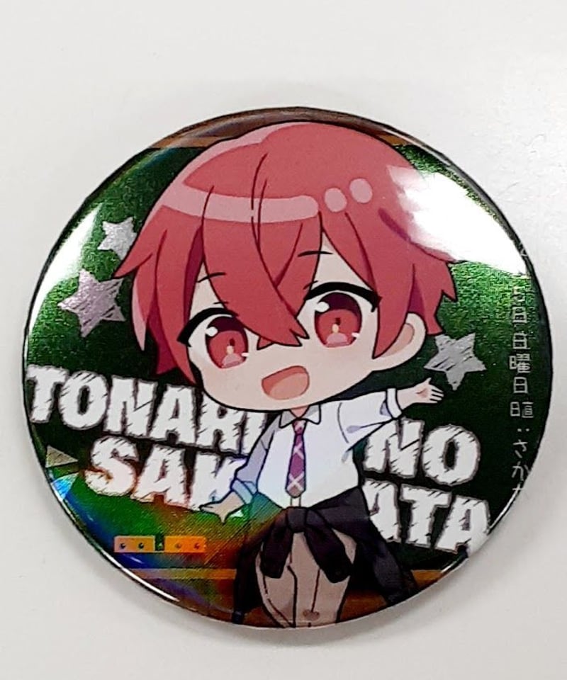 となりの坂田 缶バッジ 78個 浦島坂田船 あほの坂田 となりの坂田