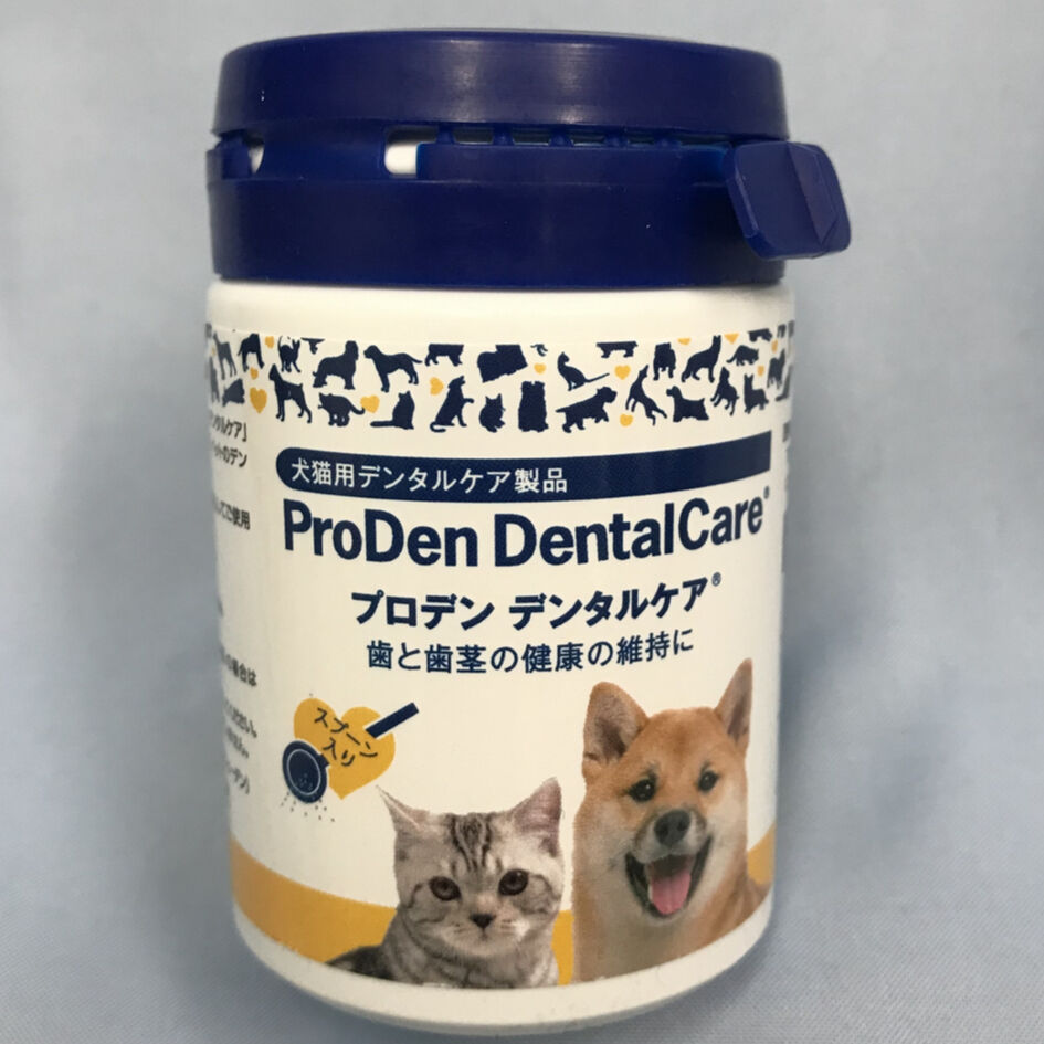 プロデンデンタルケア 犬（猫）用 | 獣医さんのサプリ屋 さん