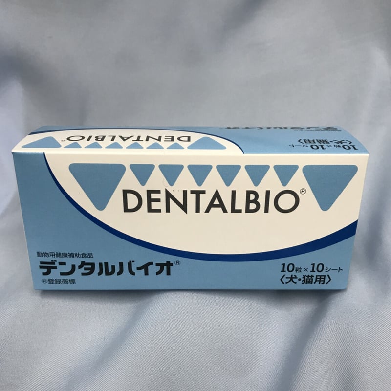 デンタルバイオ | 獣医さんのサプリ屋 さん