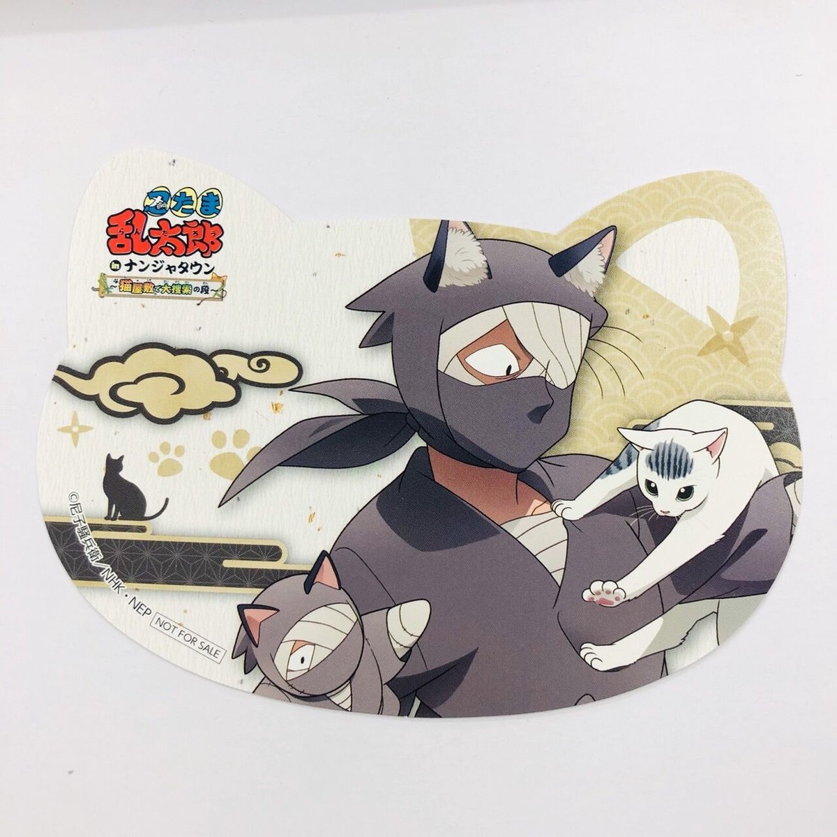 忍たま タソガレドキ 特典 カード 映画忍たま乱太郎 4週目入場者特典