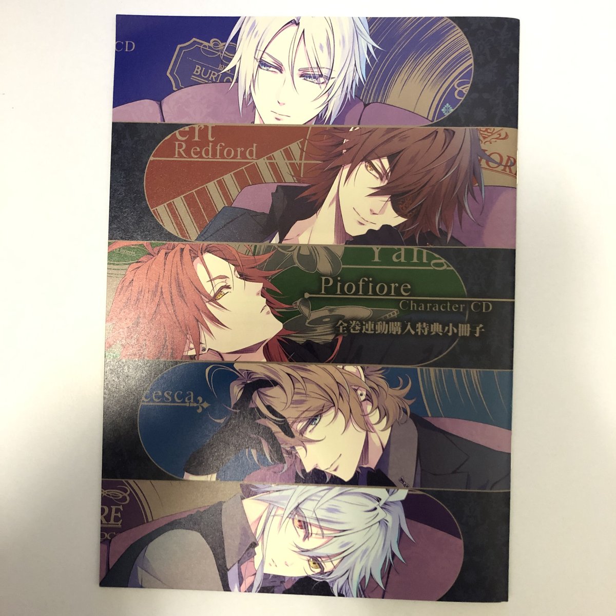 ピオフィオーレの晩鐘 ステラ 小冊子 特典 ピオフィオーレの晩鐘