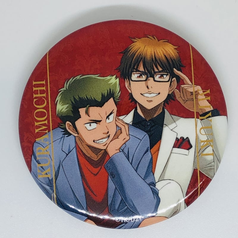 ダイヤのA 御幸 ダイヤのA 御幸 一也 ・倉持 洋一 缶バッジ 王座ver.