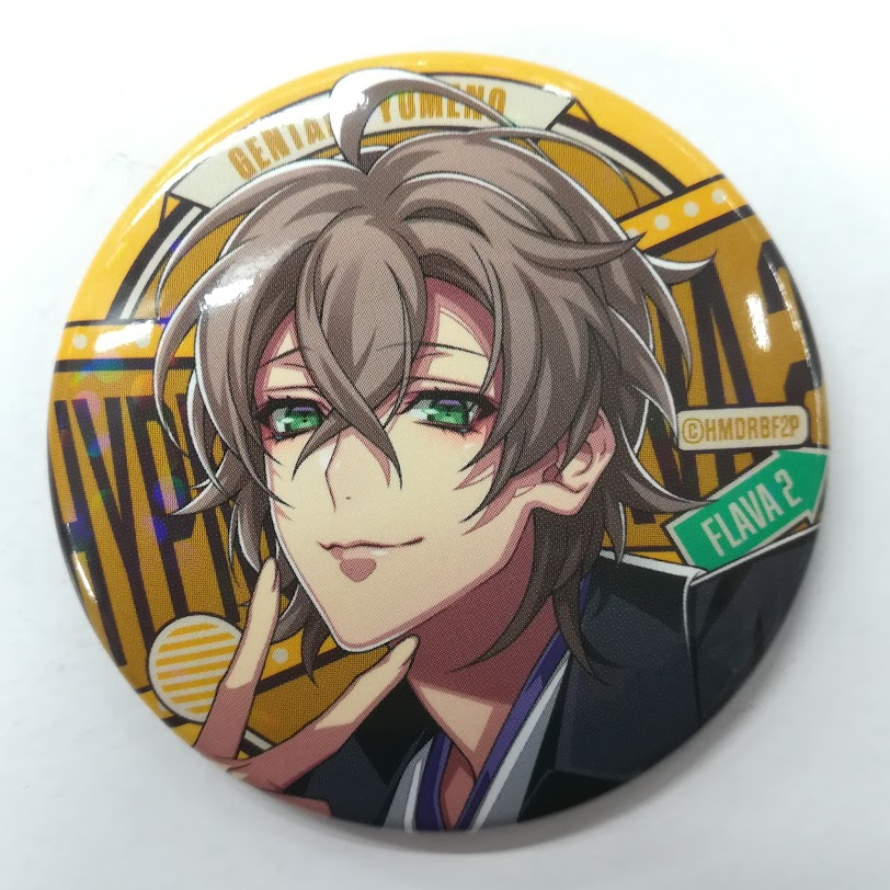 夢野幻太郎 缶バッジ HYPED-UP02 ヒプマイ ヒプノシスマイク 夢野幻