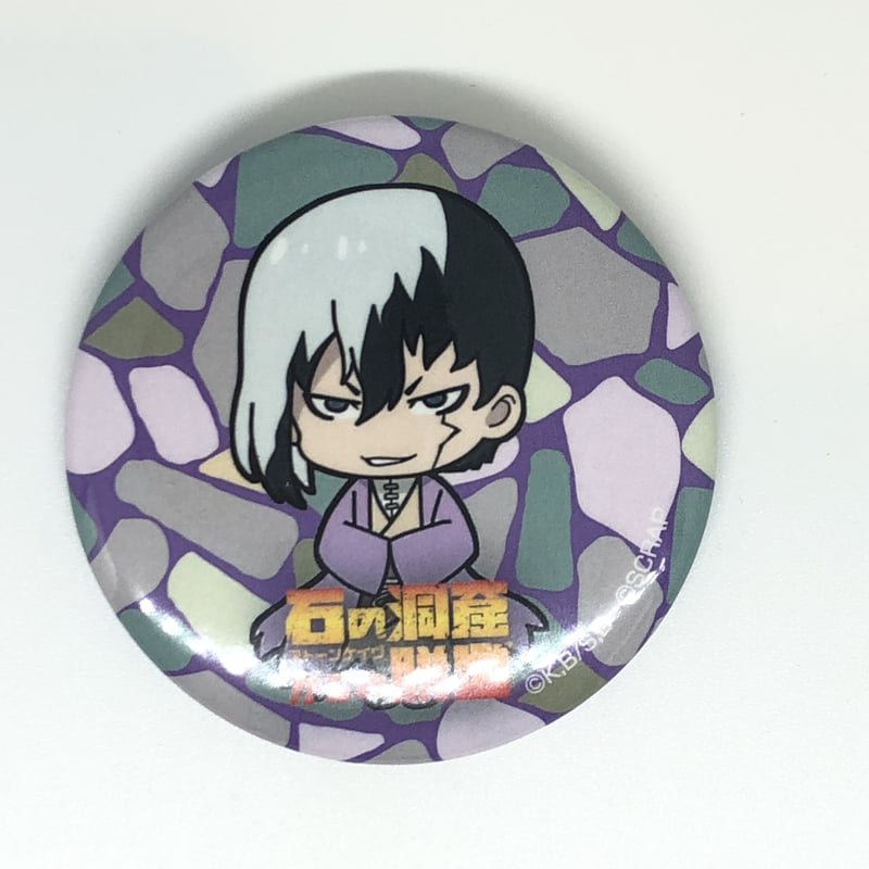 dr.stone NATSLIVE Cafe party缶バッジ あさぎりゲンA dr.stone