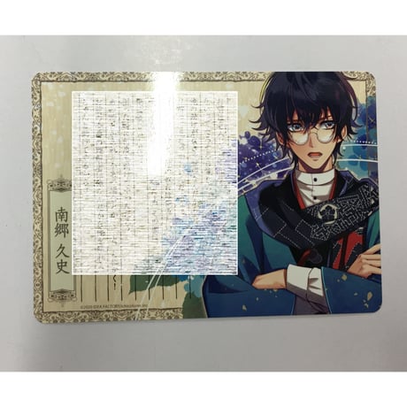 CATEGORY ハイカラ流星組 | K-BOOKS 池袋 2次元グッズ通販