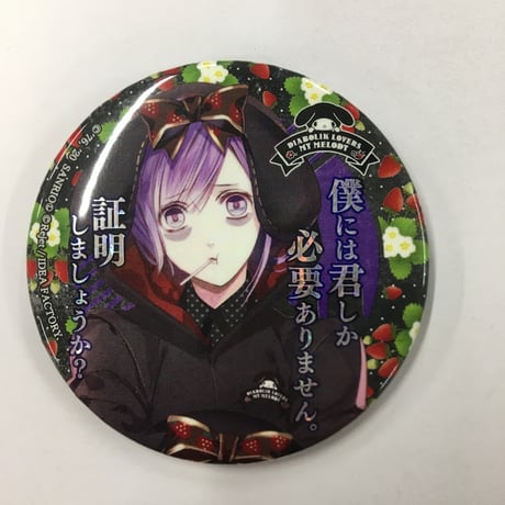 DIABOLIK LOVERS ディアラバ 万魔殿 逆巻カナト ホロ 缶バッジ