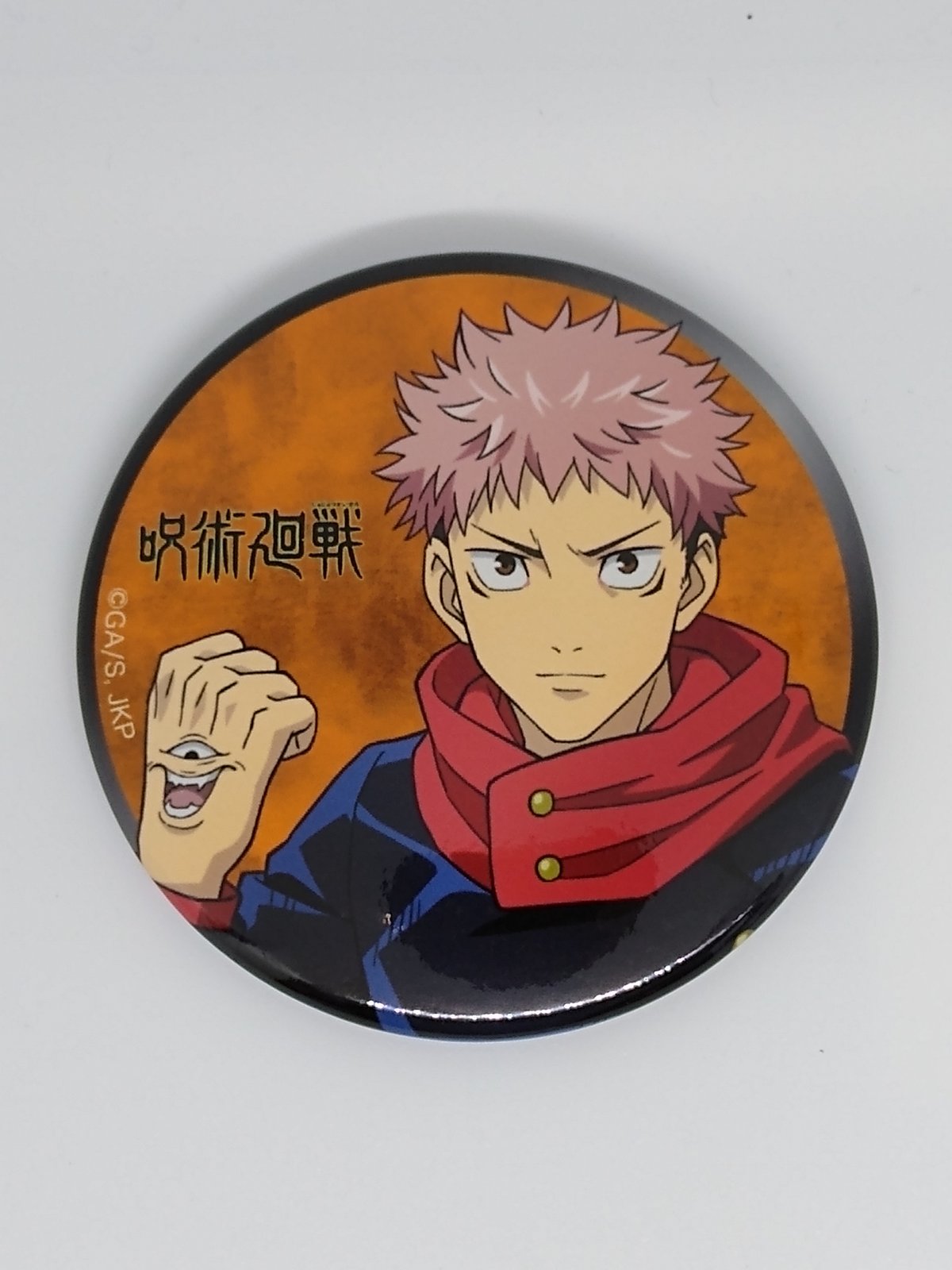 8点 呪術廻戦 ホログラム缶バッジ スペシャルセレクション 虎杖悠二