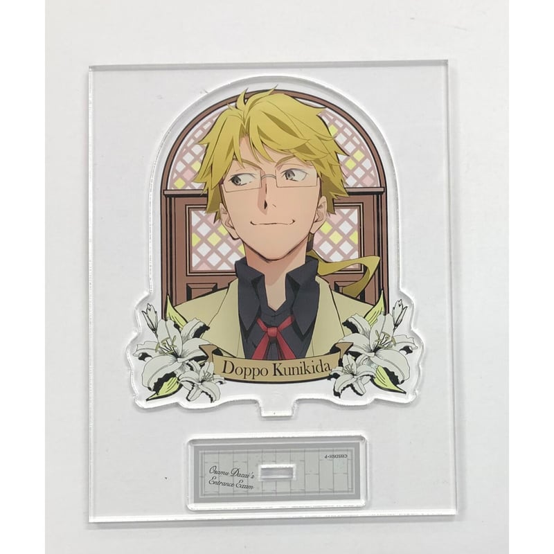 文豪ストレイドッグス 国木田独歩 アクリルスタンド | K-BOOKS 池袋 2