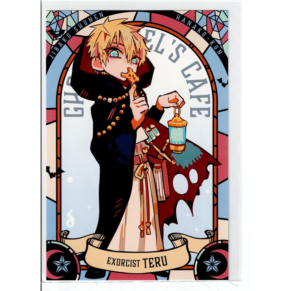 地縛少年花子くん ゴーストホテル 特典カード (17点セット) 花子くん