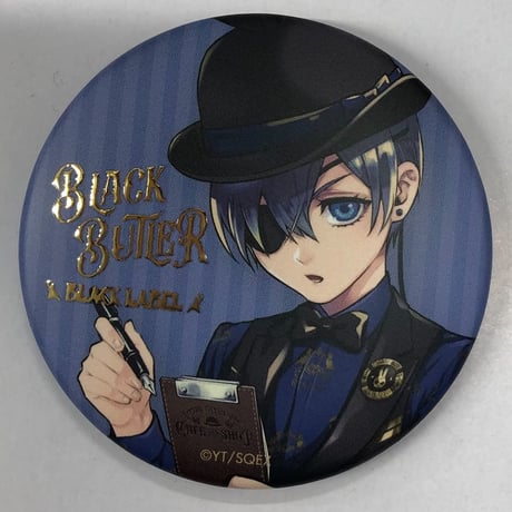 CATEGORY 黒執事 | K-BOOKS 池袋 2次元グッズ通販