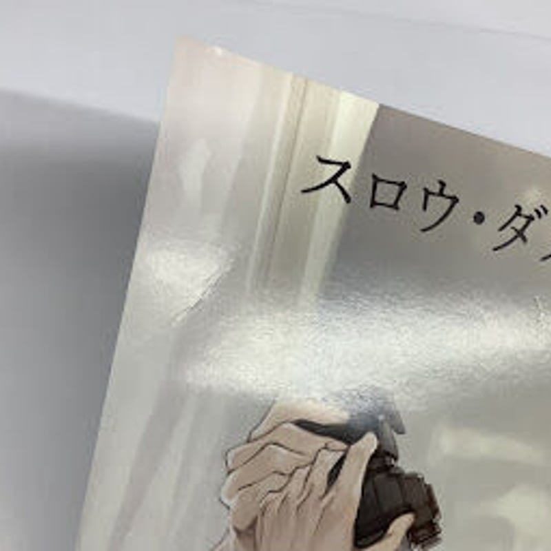 最安値⭐︎ スロウダメージ タク トワ ドラマCD 特典 メガジャケ