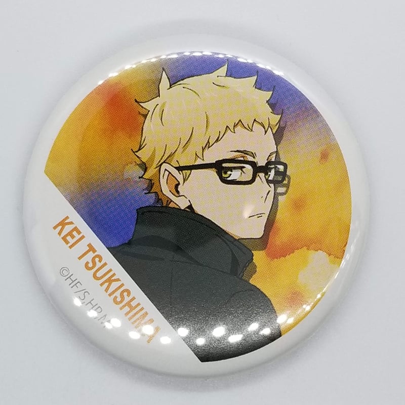 ハイキュー】月島蛍 缶バッジ ハイキュー!!』缶バッジ 月島蛍 – Anime