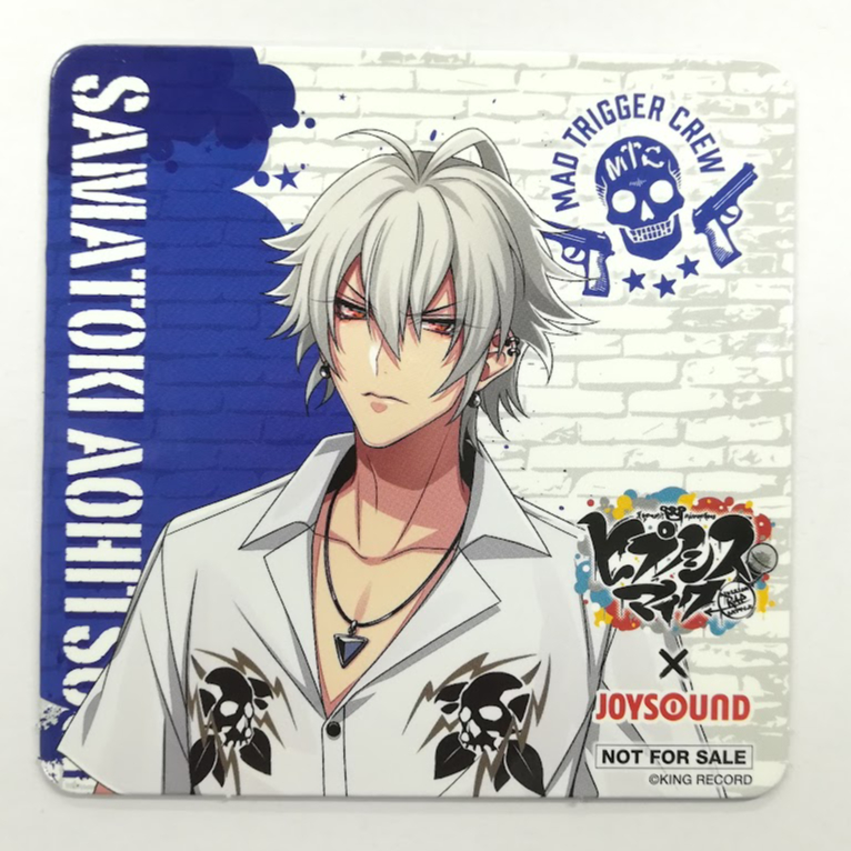 ヒプノシスマイク ヒプマイ ヒプムビ オンラインくじ オンくじ B賞 碧