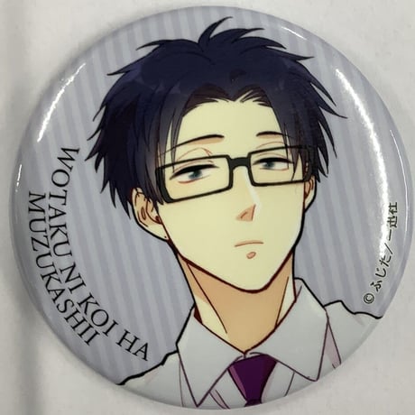 ヲタクに恋は難しい ヲタ恋 二藤宏嵩 桃瀬成海 年賀状 特典 コミケ C95