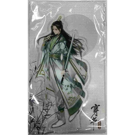 CATEGORY 【BL】人渣反派自救系統 | K-BOOKS 池袋 2次元グッズ通販