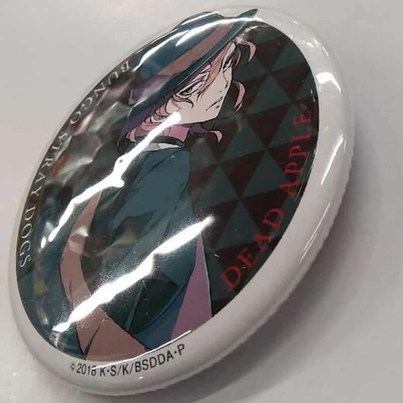 中也 缶バッジ DEAD APPLE 文豪ストレイドッグス 缶バッジ 特典 中也
