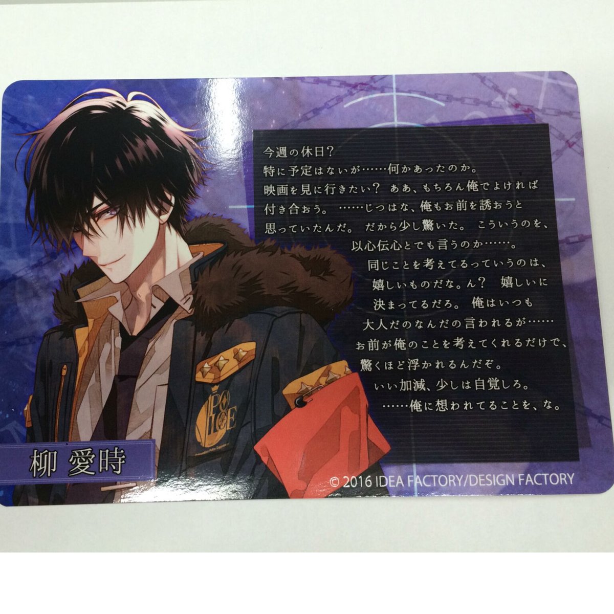 Collar×malice 柳愛時 デカアクリルスタンド ちゃれくじ 工場 カラマリ