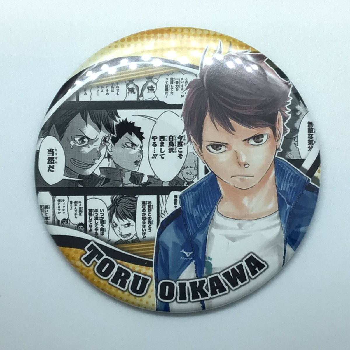 ハイキュー!! 及川徹 HEROES 缶バッジ セット 仙台 ハイキュー展