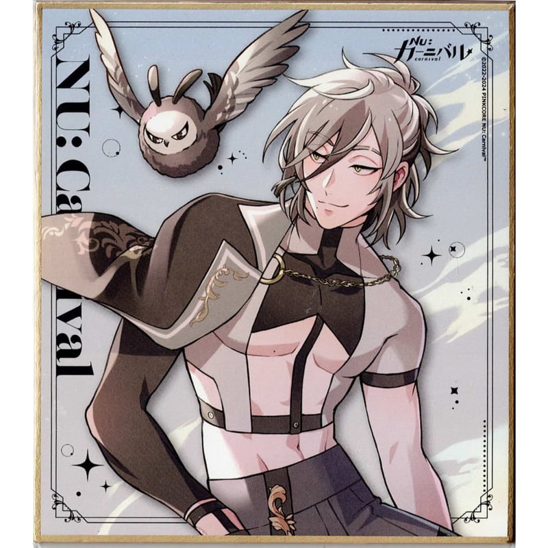 NU:カーニバル』 カラオケの鉄人 ミニ色紙 レイ 【BLグッズ】 | K