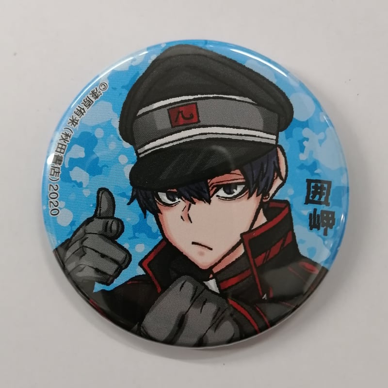 桃源暗鬼 囲岬 C103 缶バッジ