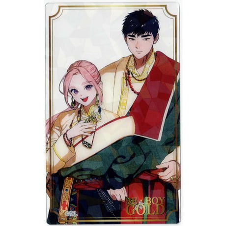 ためこう | STORES