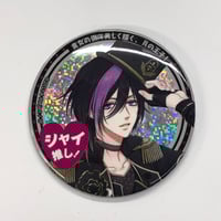 Collar×Malice カラマリ 岡崎契 まるくじ 小吉 BIG缶バッジ Collar