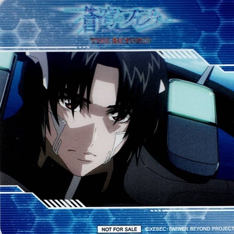 CATEGORY 蒼穹のファフナー | K-BOOKS 池袋 2次元グッズ通販