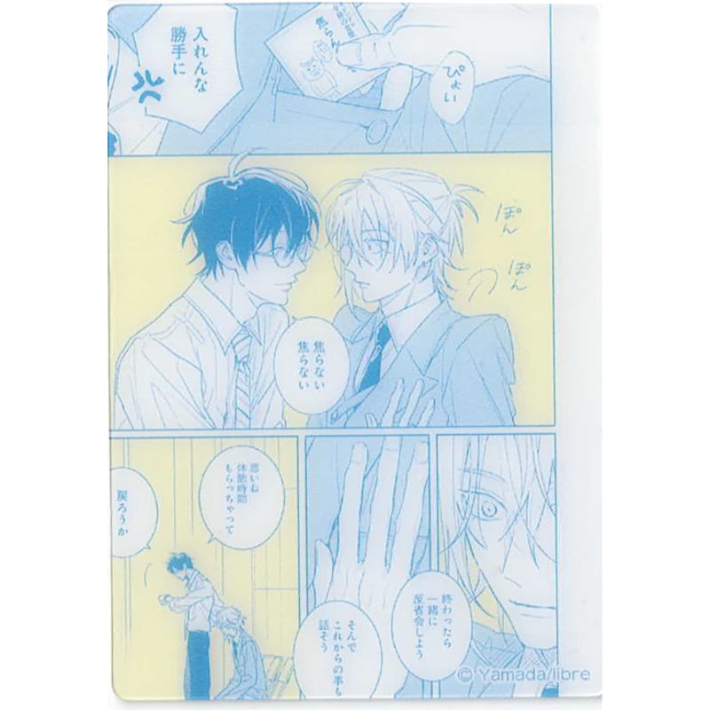 鯛代くん、君ってやつは。 めーサム カード トレカ 瀬賀 海月 差