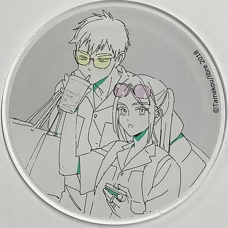 ためこう | STORES