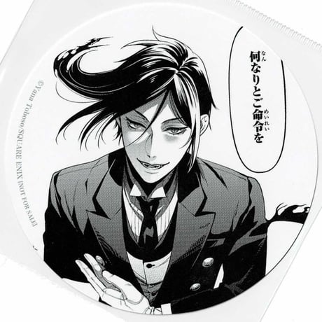 STORES 黒執事の検索結果