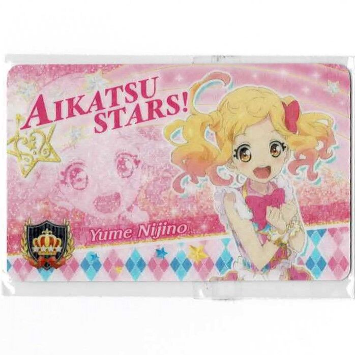 アイカツスターズ！ ファン証明書 虹野ゆめ | K-BOOKS 池袋 2次元